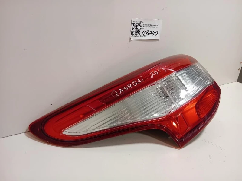 Fanale POST SX 26550 4EA0A Nissan Qashqai II 2014