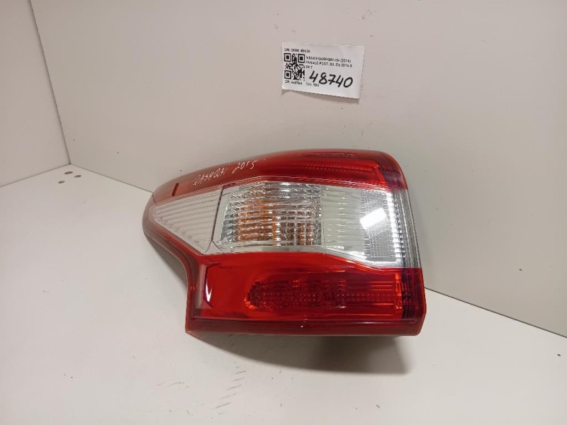 Fanale POST SX 26550 4EA0A Nissan Qashqai II 2014