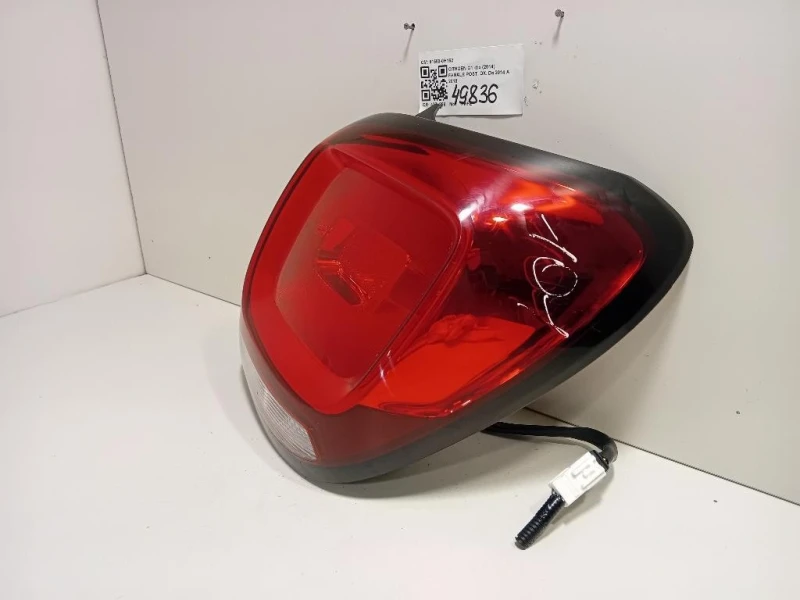 Fanale POST DX 81550-0H162 Citroen C1 II 2014