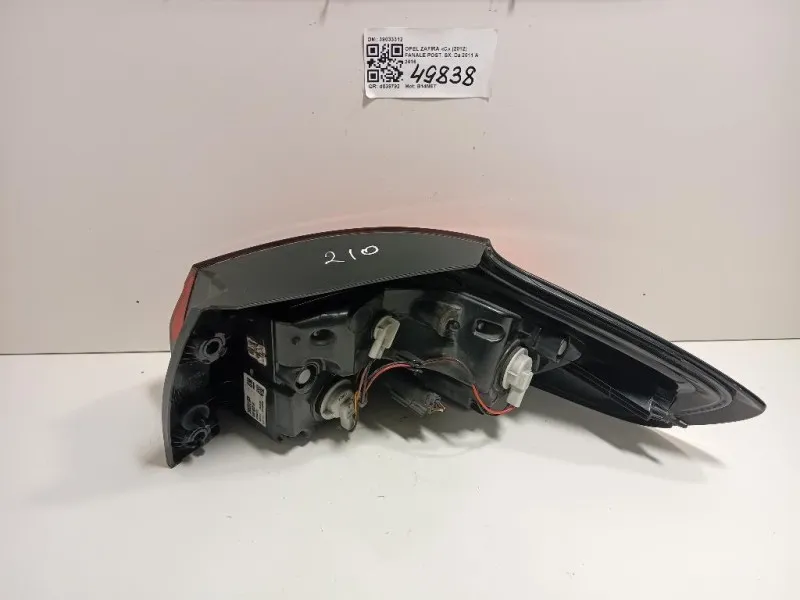 Fanale POST SX 39033312 Opel Zafira C 2012