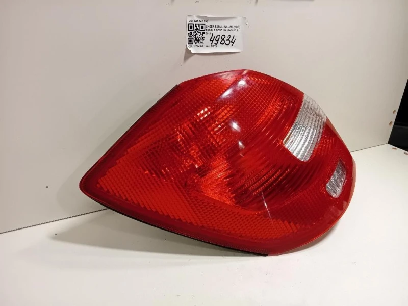 Fanale POST SX 5J6 945 095 Skoda Fabia 545 SW 2010