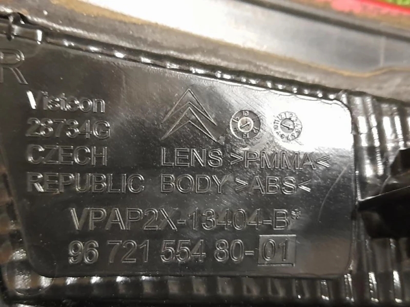 Fanale POST DX Citroen C4 II 2011