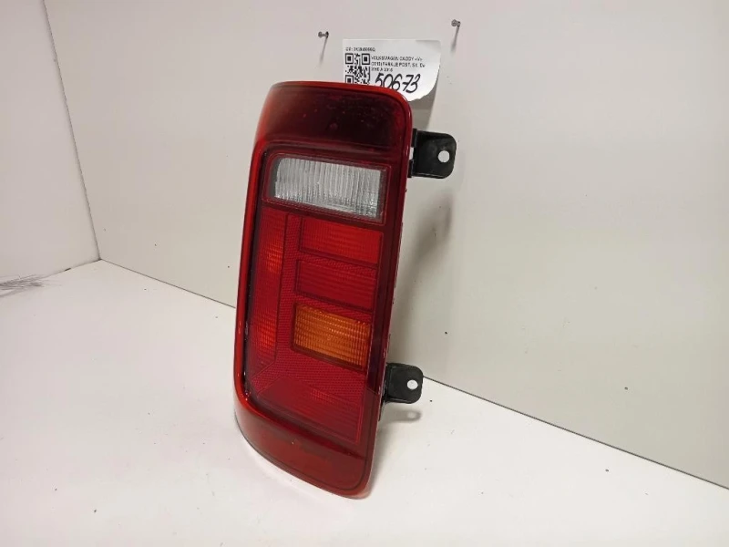 Fanale POST SX 2K2945095Q Volkswagen Caddy V 2015