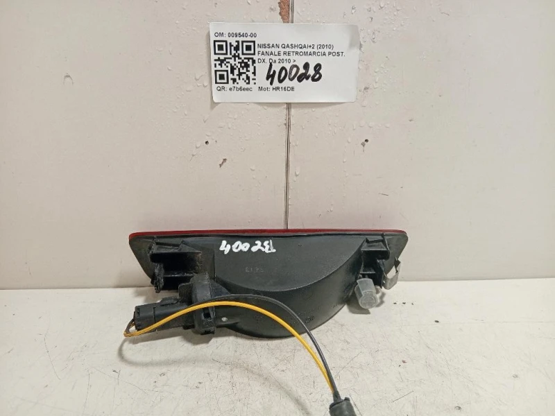 Fanale Retromarcia POST 009540-00 Nissan Qashqai+2 2010