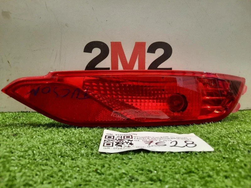 Fanale Retronebbia POST DX 92406D3100 Hyundai Tucson I 2005