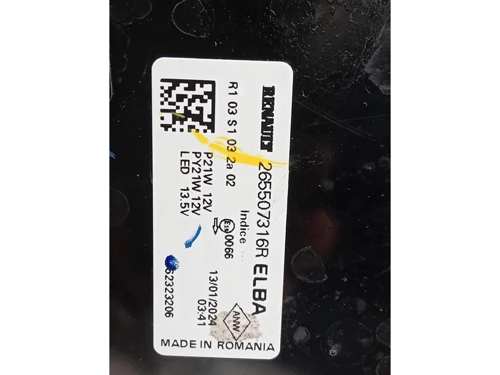 Fanale POST DX 265507316R Dacia Duster II 2021