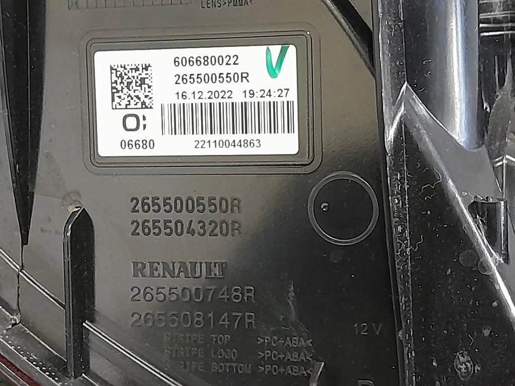 Fanale POST DX 265500748R Dacia Jogger 2022