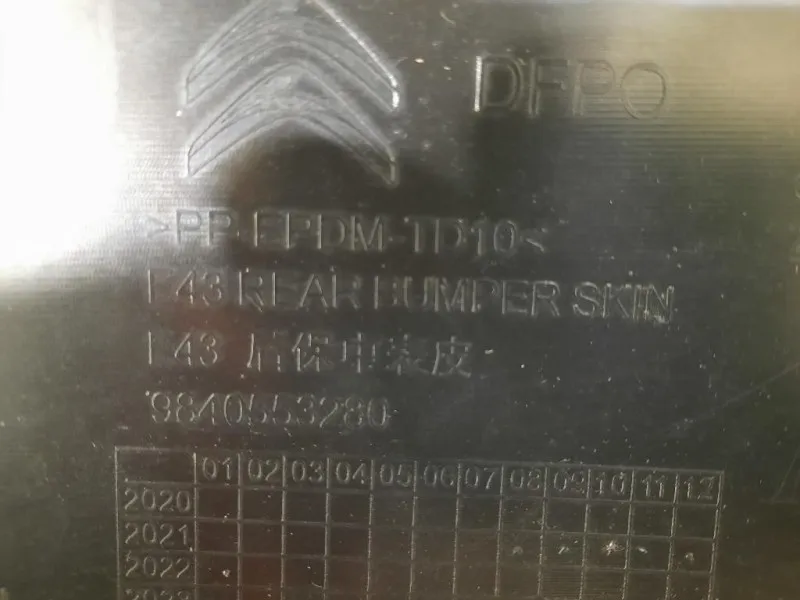 Paraurti POST 9840553280 Citroen C5X 2022