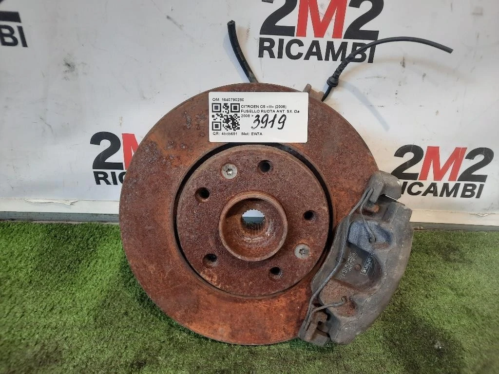 Fusello Ruota ANT SX 1640790280 Citroen C5 III 2008