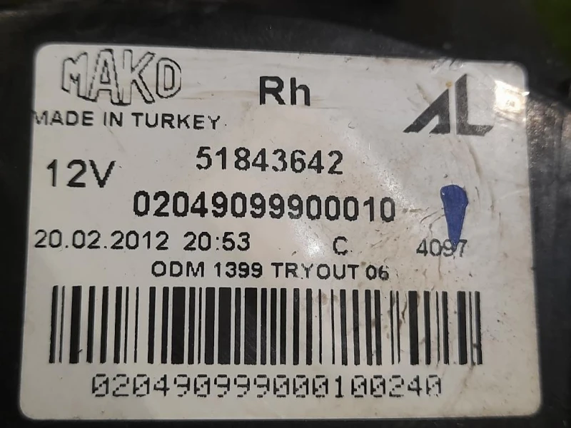 Fanale POST DX 51843642 Fiat Panda III 2012