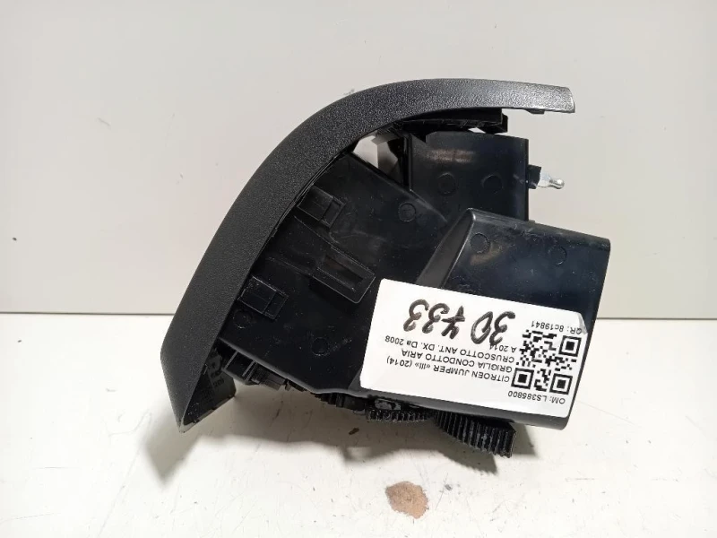 Griglia Condotto ARIA Cruscotto ANT DX LS385800 Citroen Jumper III 2014