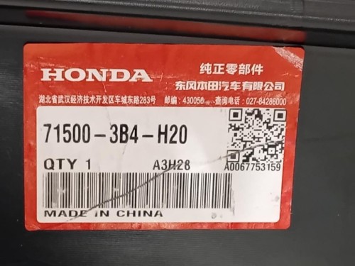 Paraurti POST 715013B4A Honda CR-V V 2018
