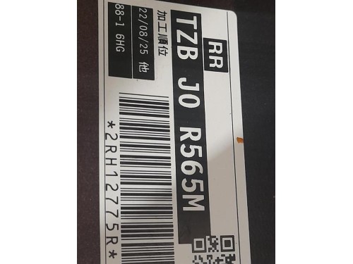 Paraurti POST 71501-T5B-J500- Honda JAZZ IV 2020