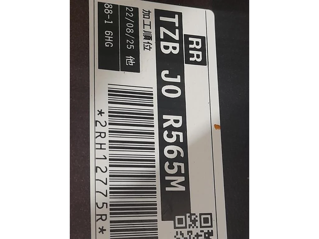 Paraurti POST 71501-T5B-J500- Honda JAZZ IV 2020