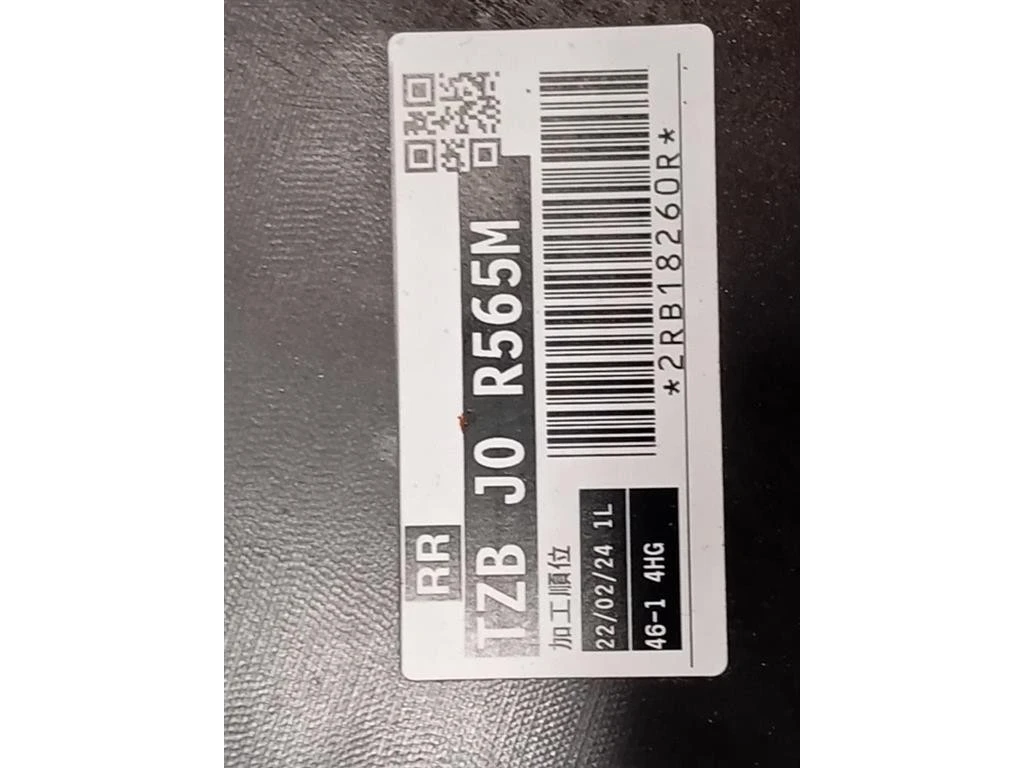 Paraurti POST 71501TZAZZ00 Honda JAZZ IV 2020