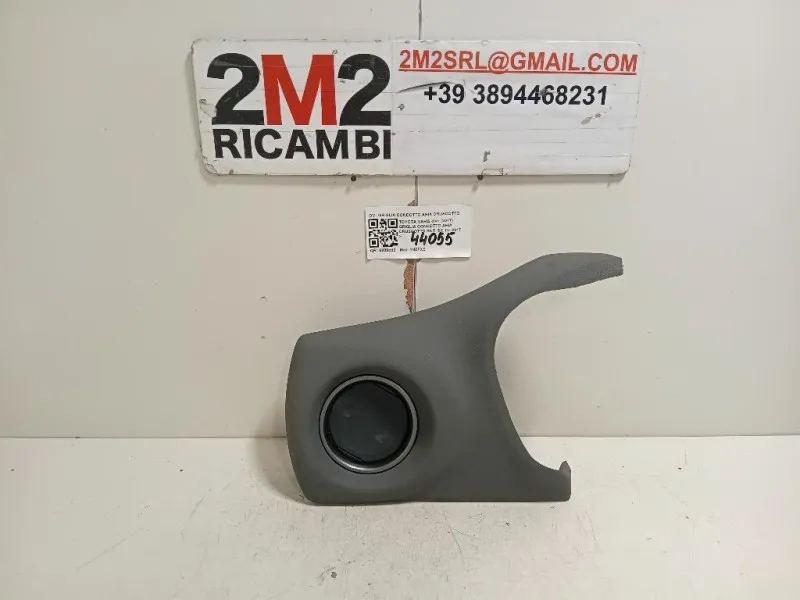 Griglia Condotto ARIA Cruscotto ANT SX GRIGLIA CONDOTTO ARIA CRUSCOTTO ANT SX Toyota Yaris IV 2017
