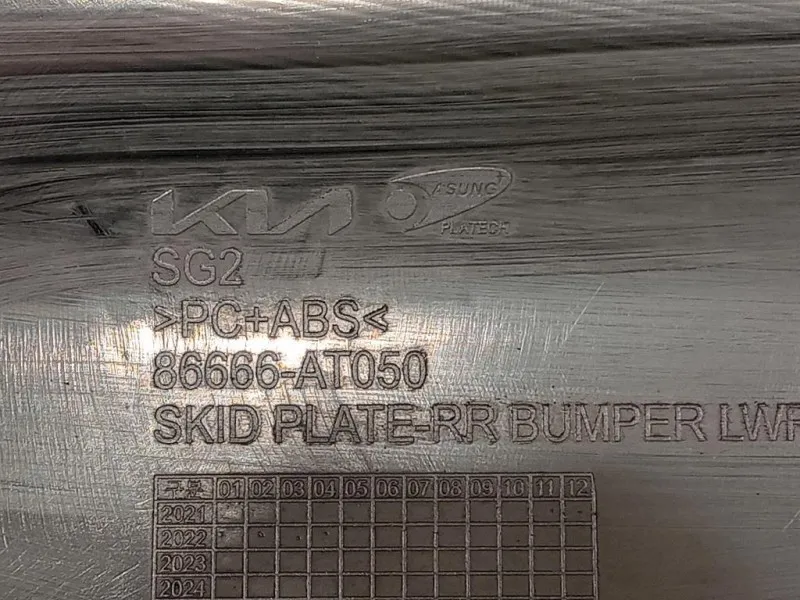 Paraurti POST 86666-AT050 Kia NIRO II 2022