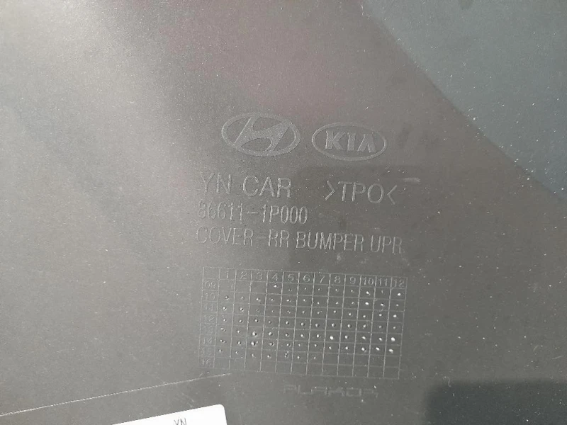 Paraurti POST 866111P000 Kia Venga 2010