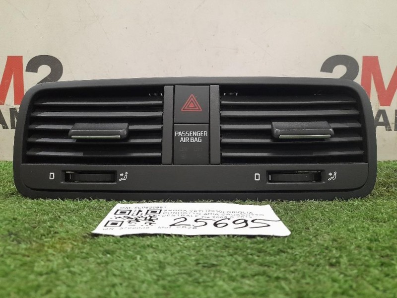 Griglia Condotto ARIA Cruscotto Centrale 5L0820951 Skoda YETI 2010