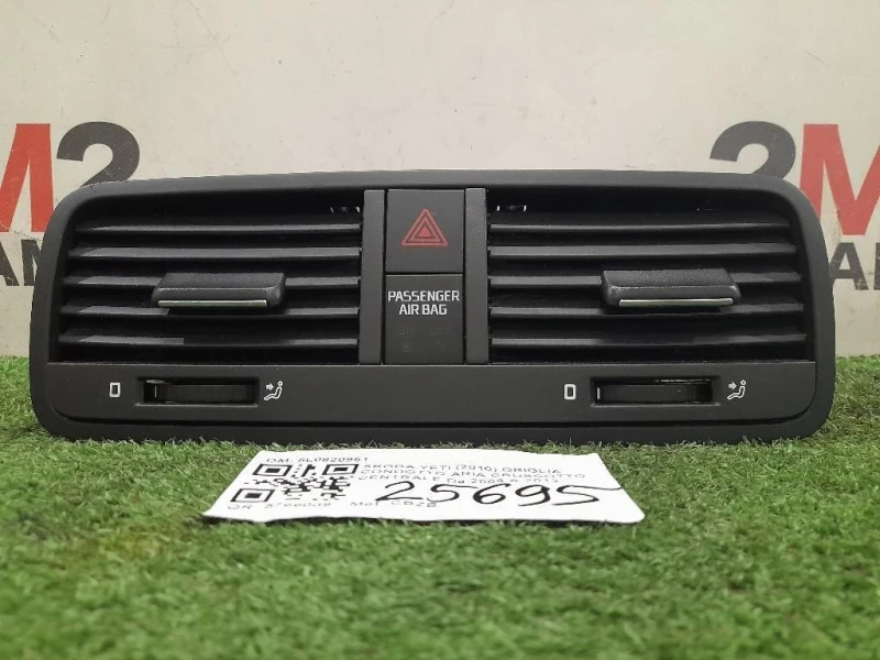 Griglia Condotto ARIA Cruscotto Centrale 5L0820951 Skoda YETI 2010
