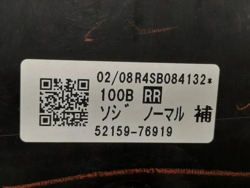 Paraurti POST 52159-76919 LEXUS UX Lexus Serie UX 2019