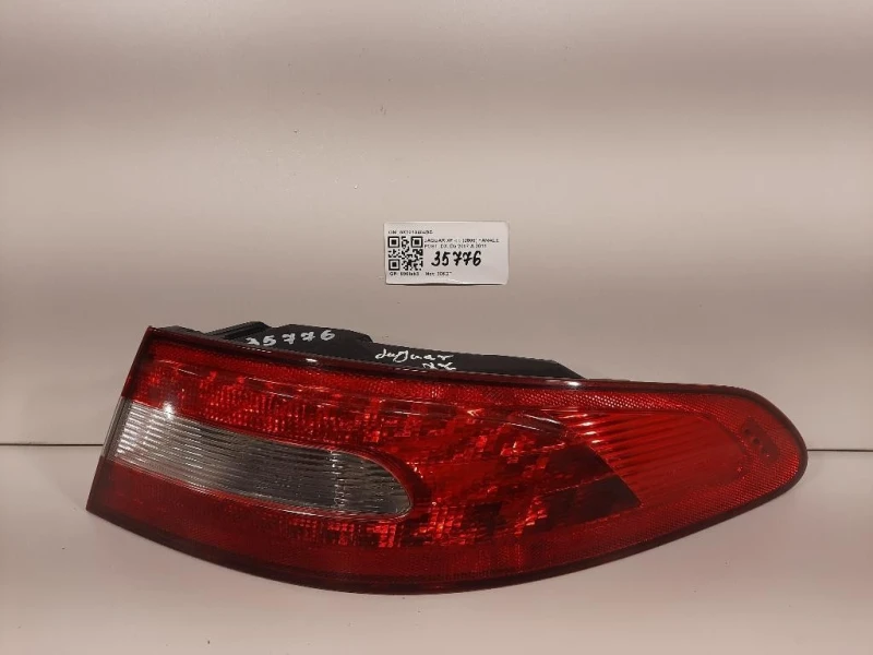 Fanale POST DX 8X2313404BD Jaguar XF I 2008