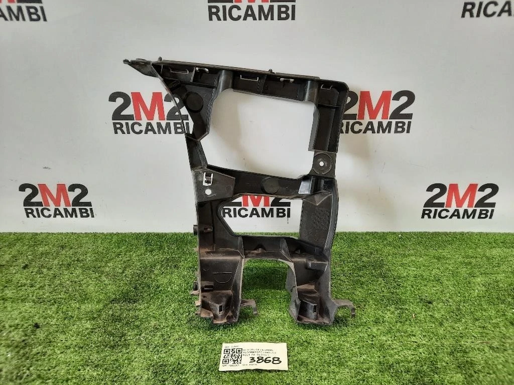 Guida Sostegno Paraurti POST DX 7416H2 Citroen C5 III 2008