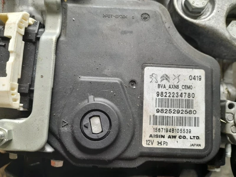 Cambio AWF8G30 9831759980 Peugeot 3008 II 2020