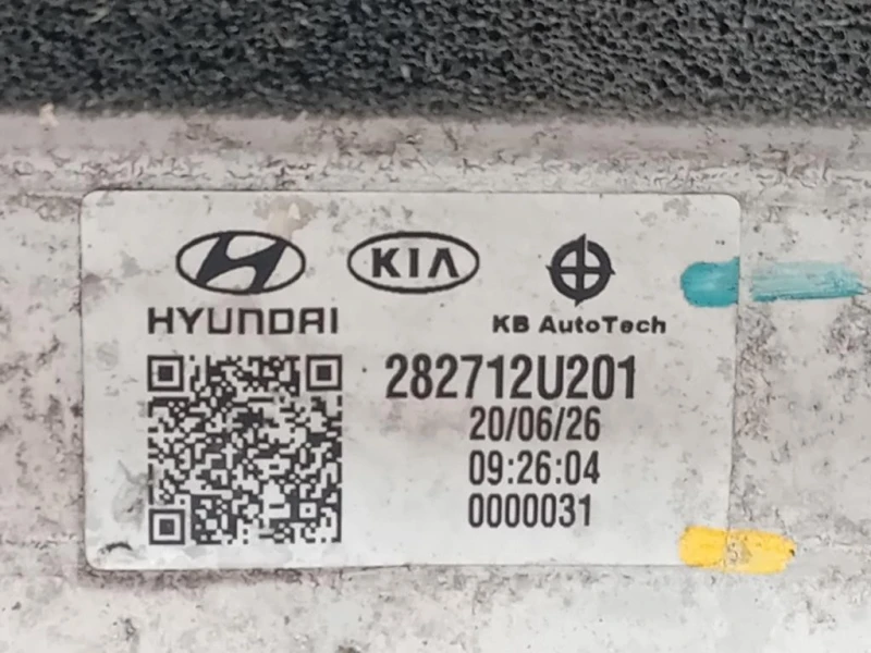 Intercooler 282712U201 Kia Sportage IV 2018