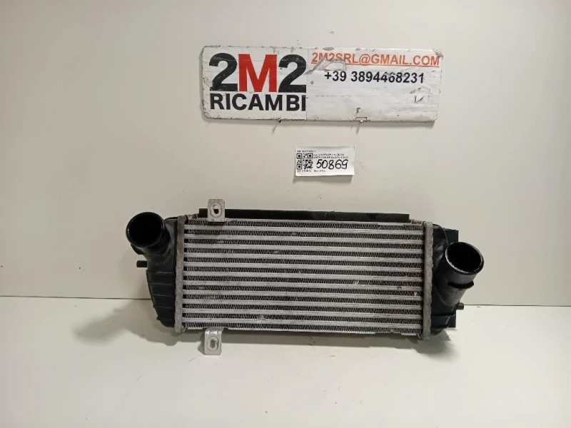 Intercooler 282712U201 Kia Sportage IV 2018