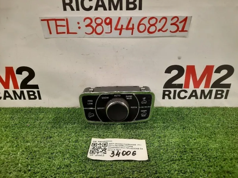 Interruttore Comando Multifunzione P56046233AC Jeep Grand Cherokee IV 2011