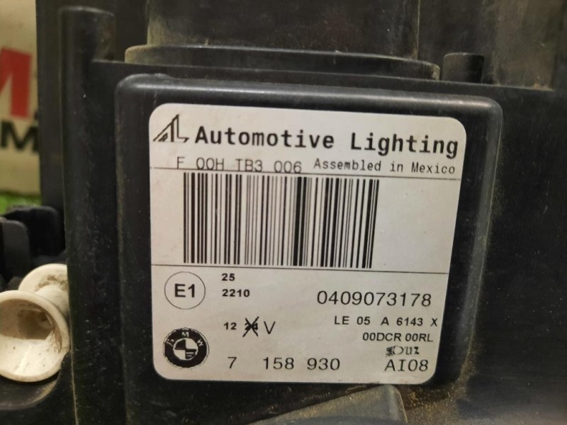 Proiettore ANT DX 7158930 Bmw X5 E70 2007