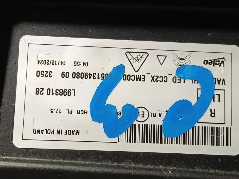 Proiettore ANT DX 9851349080 Citroen C3 Aircross 2021