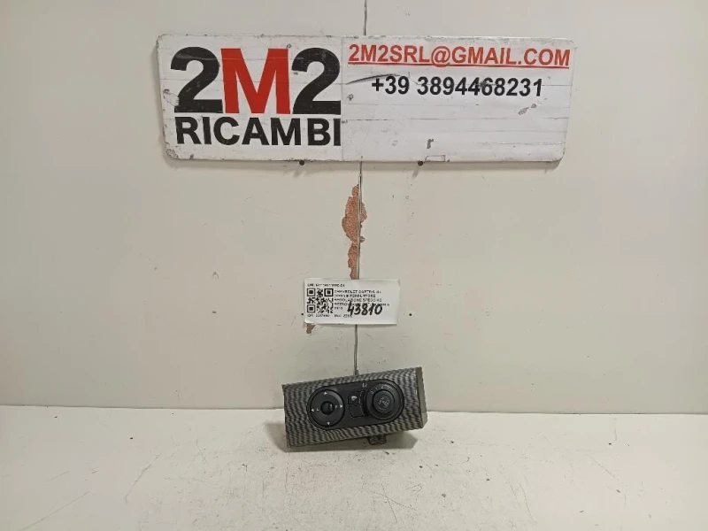 Interruttore Regolazione Specchio Retrovisore EST 64119311850-01 Chevrolet Captiva I 2007