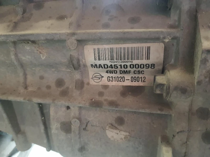 Cambio G31020-09012 Ssangyong Kyron 2005