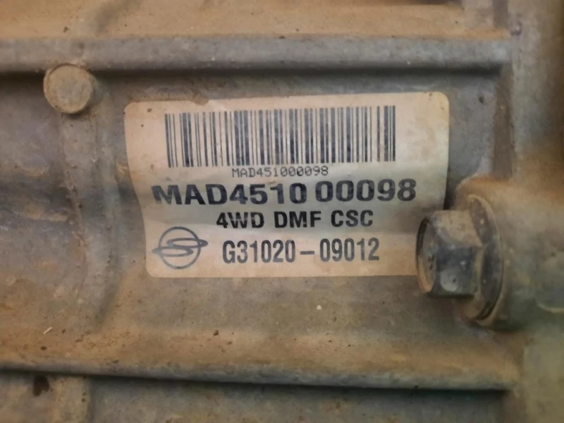 Cambio G31020-09012 Ssangyong Kyron 2005