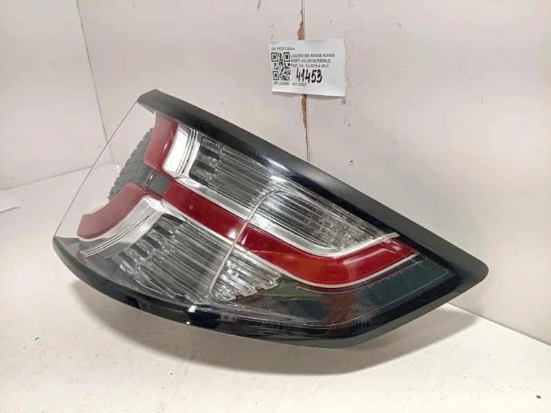 Fanale POST DX FK72-13404-A Land Rover Range Rover Sport III 2014