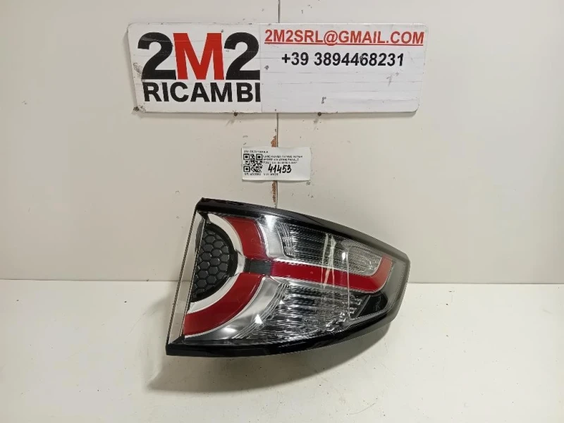 Fanale POST DX FK72-13404-A Land Rover Range Rover Sport III 2014