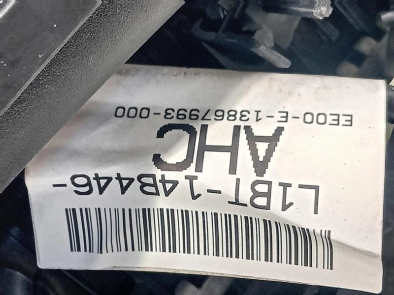 KIT Radiatori H1BB-8B041-A Ford Fiesta VII 2021