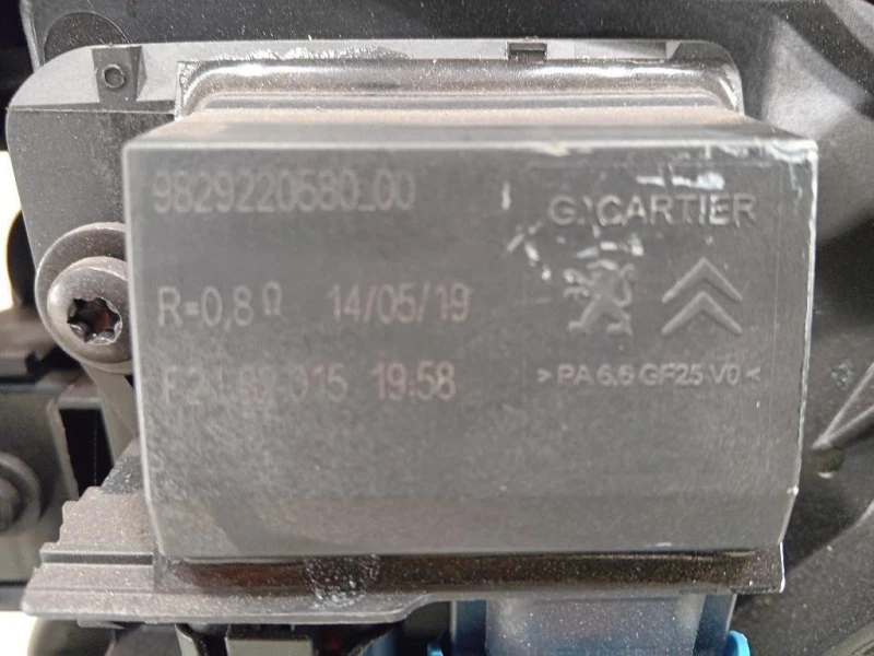 KIT Radiatori 19995YY0591EP 98166039 9677147480 Peugeot 308 II SW 2017