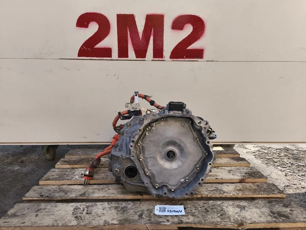 Cambio VARIABILE 1 MARCA AUTO Toyota Yaris IV 2017