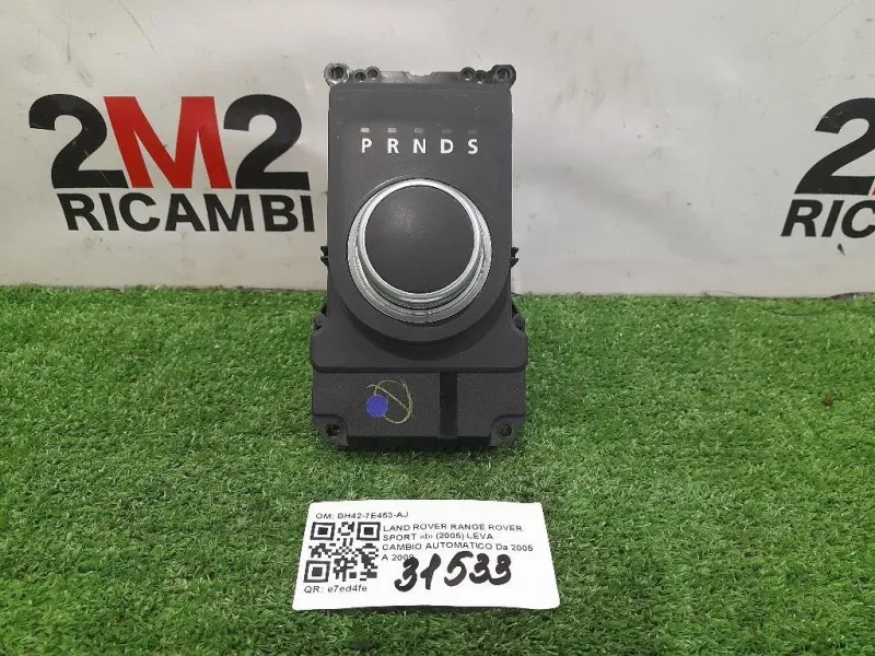 LEVA Cambio Automatico BH42-7E453-AJ Land Rover Range Rover Sport I 2005
