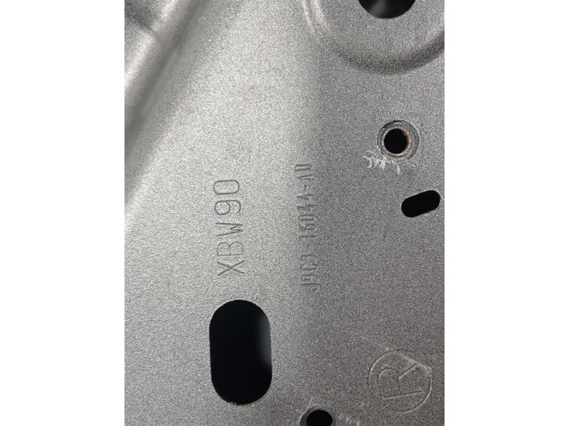 Longherone ANT DX J9C3-17A793-AB Jaguar E-pace 2017