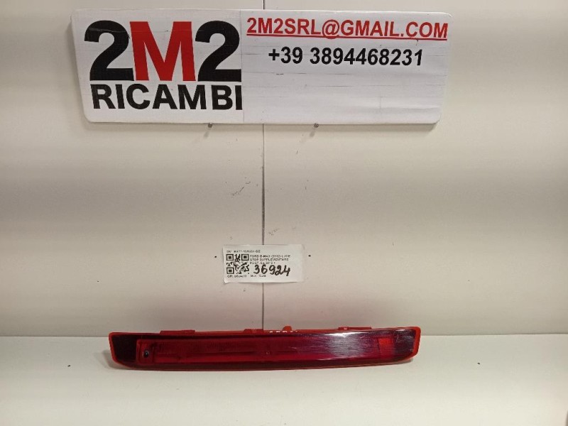 LUCE STOP Supplementare POST BS71-13A604-BE Ford B-max 2012