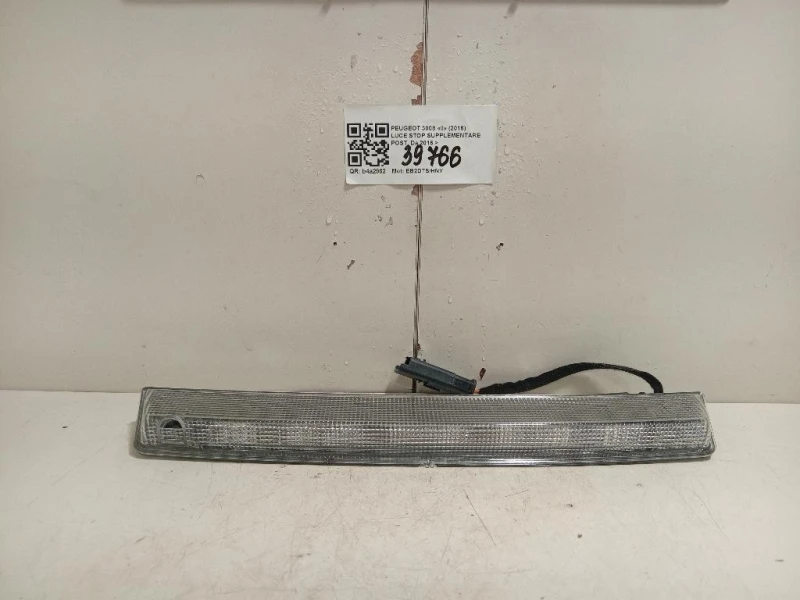 LUCE STOP Supplementare POST 9811951080 Peugeot 3008 II 2016
