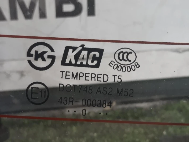 Lunotto 43R-000384 Chevrolet Captiva I 2007