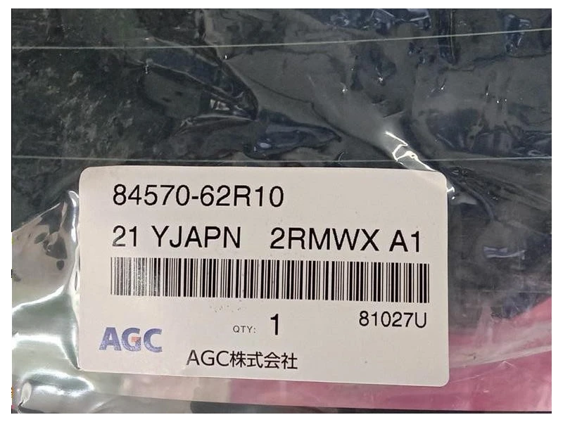 Lunotto 84570-62R10 Suzuki Swift VI 2017