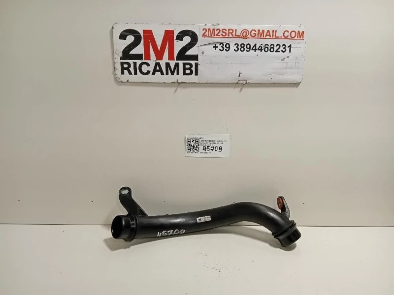 Manicotto Filtro ARIA GJ326C782AA Land Rover Discovery V 2016