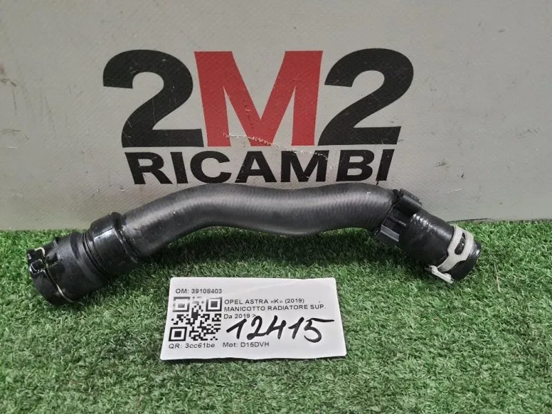 Manicotto Radiatore SUP 39108403 Opel Astra K 2019