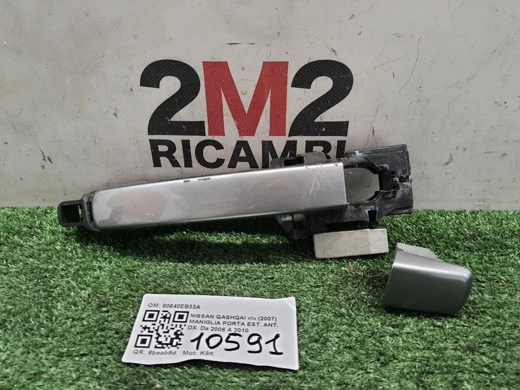 Maniglia Porta EST ANT DX 80640EB33A Nissan Qashqai I 2007